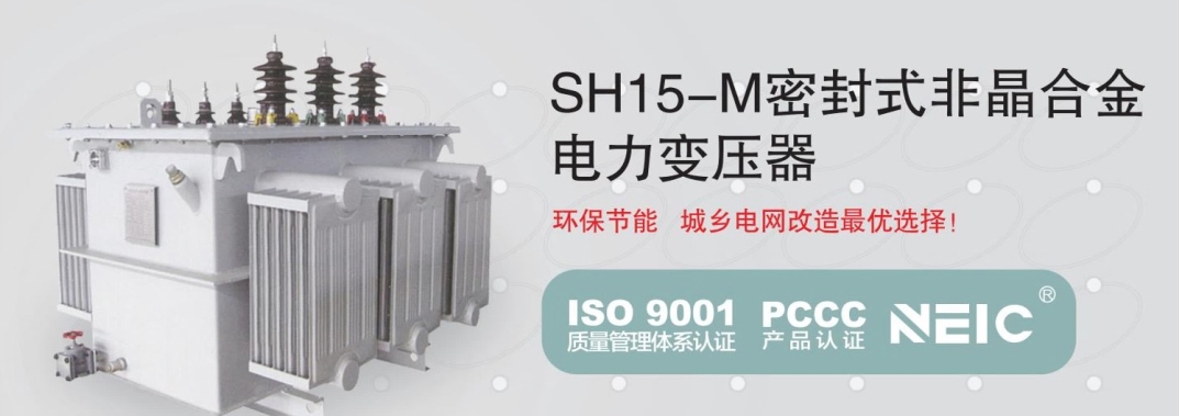 LV 120V power transformer, LV 127V network transformer, LV 230V transformer substation, factory, price-SPL- power transformer,electrical transformer,Combined compact substation,Metalclad AC Enclosed Switchgear,Low Voltage Switchgear,Indoor AC Metal Clad Intermediate Switchgear,Non-encapsulated Dry-type Power Transformer,Unwrapped coil dry-type transformer,Epoxy resin cast silicon steel sheet dry-type transformer,Epoxy resin cast amorphous alloy dry-type transformer,Amorphous alloy oil-immersed power transformer,Silicon steel sheet oil-immersed power,electric transformer,Distribution Transformer,voltage transformer,step-down transformer,reducing transformer,low-loss power transformer,loss power transformer,Oil-type Transformer,Oil Distribution Transformer,Transformer-Oil-lmmersed,Oil Transformer,Oil Immersed Transformer,three phase oil immersed power transformer,oil filled electrical transformer,Sealed amorphous alloy power transformer,Dry Type Transformer,dry Transformer,Cast Resin Dry Type Transformer,dry-type transformer,resin-casting type transformer,resinated dry type transformer,CRDT,Unwrapped coil power transformer,three phase dry Transformer,articulated unit substation,AS,Modular substation,transformer substation,electric substation,Power Sub-station,Preinstalled substation,YBM,prefabricated substation,Distribution Substation,compact substation,MV power stations,LV power stations,HV power stations,Switchgear Cabinet,MV Switchgear Cabinet,LV Switchgear Cabinet,HV Switchgear Cabinet,pull-out switch cabinet,Ac metal closed ring network switchgear,Indoor metal armored central switchgear,Box-type substation,custom transformers,customized transformers,Metal enclosed electrical switchgear,LV Switchgear Cabinet,