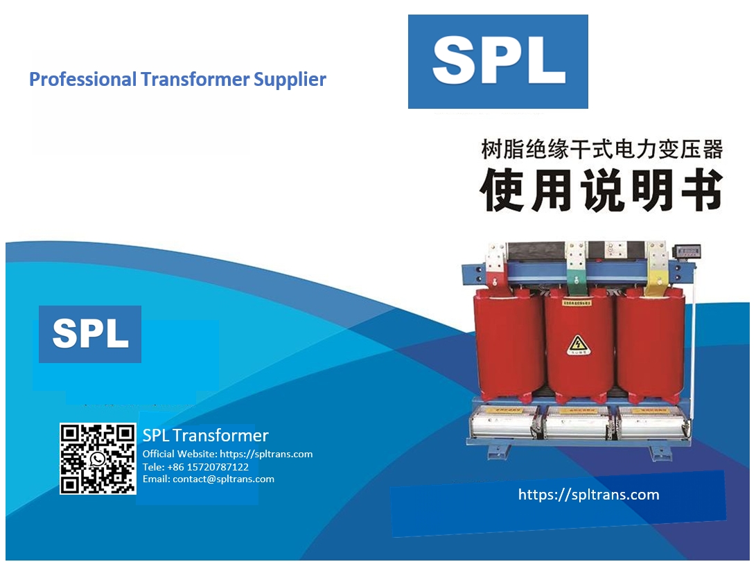 Dry type transformer user manual instruciton#How to use dry-type transformer?-SPL- power transformer,electrical transformer,Combined compact substation,Metalclad AC Enclosed Switchgear,Low Voltage Switchgear,Indoor AC Metal Clad Intermediate Switchgear,Non-encapsulated Dry-type Power Transformer,Unwrapped coil dry-type transformer,Epoxy resin cast silicon steel sheet dry-type transformer,Epoxy resin cast amorphous alloy dry-type transformer,Amorphous alloy oil-immersed power transformer,Silicon steel sheet oil-immersed power,electric transformer,Distribution Transformer,voltage transformer,step-down transformer,reducing transformer,low-loss power transformer,loss power transformer,Oil-type Transformer,Oil Distribution Transformer,Transformer-Oil-lmmersed,Oil Transformer,Oil Immersed Transformer,three phase oil immersed power transformer,oil filled electrical transformer,Sealed amorphous alloy power transformer,Dry Type Transformer,dry Transformer,Cast Resin Dry Type Transformer,dry-type transformer,resin-casting type transformer,resinated dry type transformer,CRDT,Unwrapped coil power transformer,three phase dry Transformer,articulated unit substation,AS,Modular substation,transformer substation,electric substation,Power Sub-station,Preinstalled substation,YBM,prefabricated substation,Distribution Substation,compact substation,MV power stations,LV power stations,HV power stations,Switchgear Cabinet,MV Switchgear Cabinet,LV Switchgear Cabinet,HV Switchgear Cabinet,pull-out switch cabinet,Ac metal closed ring network switchgear,Indoor metal armored central switchgear,Box-type substation,custom transformers,customized transformers,Metal enclosed electrical switchgear,LV Switchgear Cabinet,