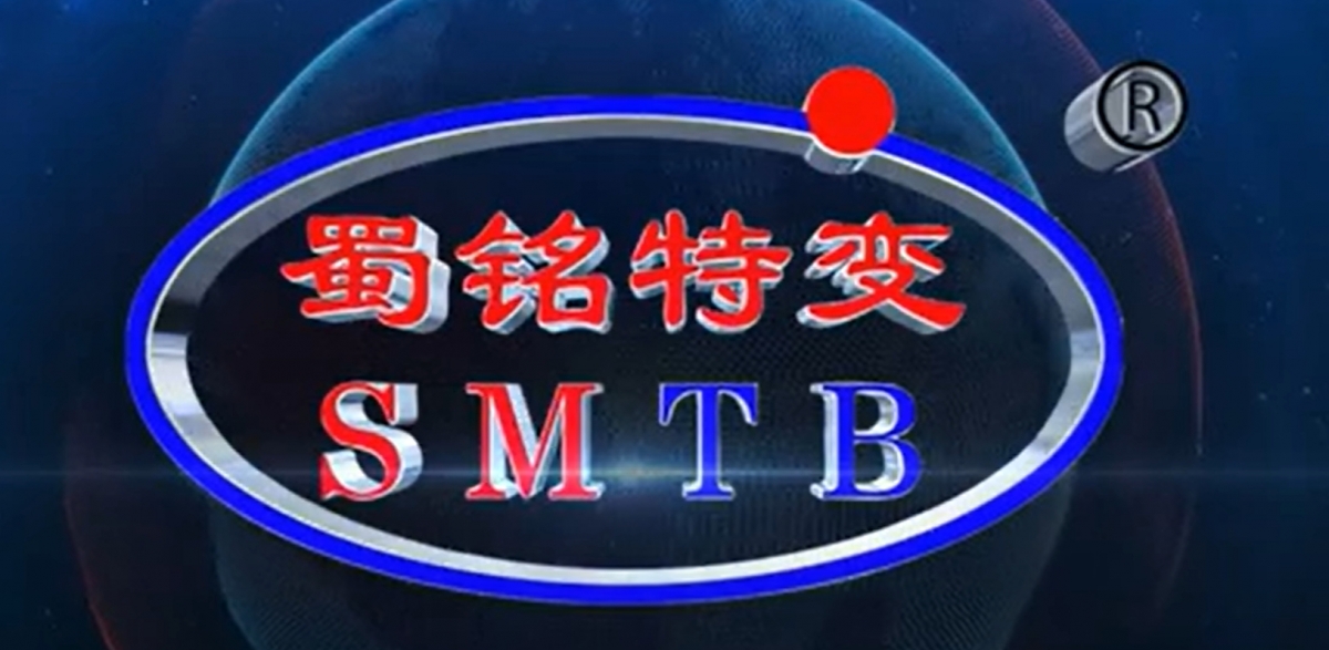 Jiangsu Shuming Electric Equipment Co., Ltd. is the full name of SPL-SMTB-SPL- power transformer, distribution transformer, oil immersed transformer, dry type transformer, cast coil transformer, ground mounted transformer, resin insulated transformer, oil cooled transformer, substation transformer, switchgear